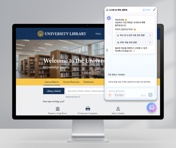 “tlooto Copilot” Accelerates the AI Transformation of University Library Services